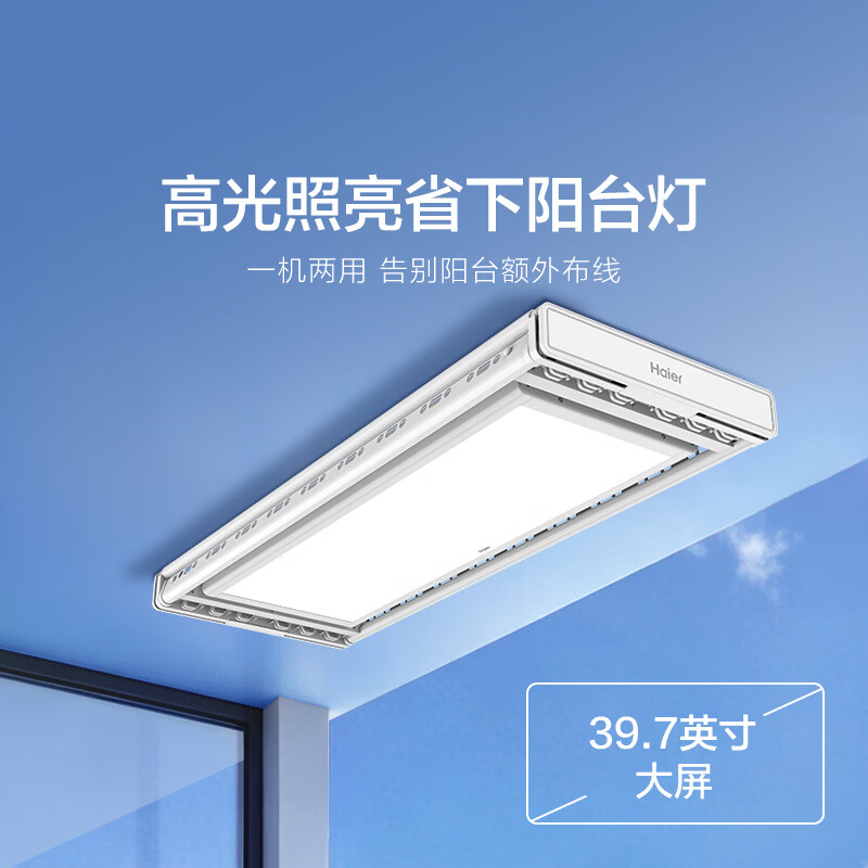 大屏照明介绍